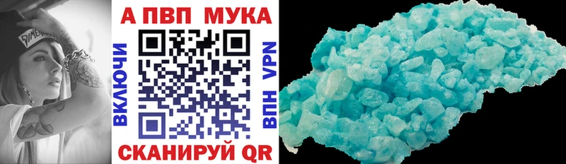 A PVP СК  где продают   Менделеевск 