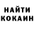 КОКАИН FishScale Kent_Ui
