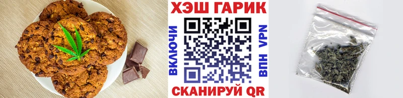 Cannafood марихуана  Менделеевск 