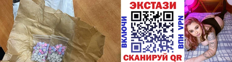 omg ССЫЛКА  Менделеевск  ЭКСТАЗИ Punisher 