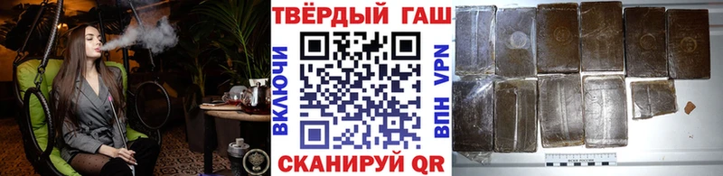 где найти Менделеевск ГАШ индика сатива