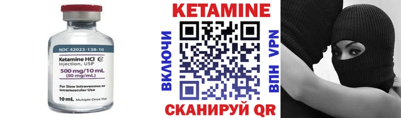 цена наркотик  Менделеевск  Кетамин ketamine 