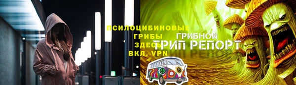 ALPHA-PVP Абаза