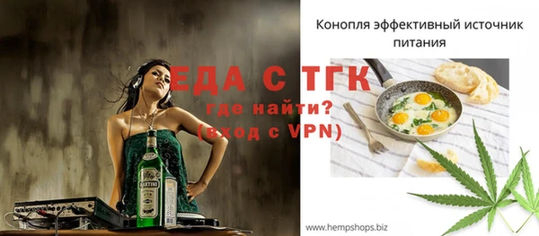 эйфоретик Абдулино