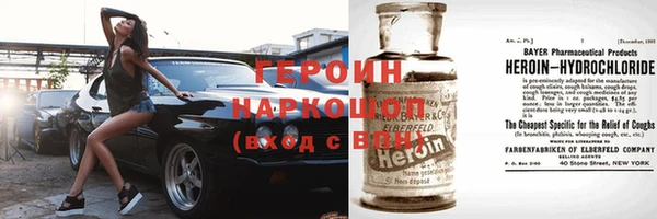 первитин Алексин