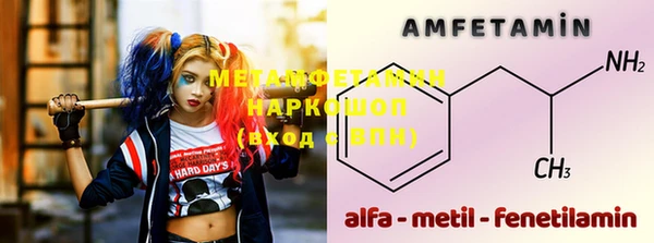 амф Арсеньев