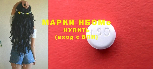 первитин Алексин