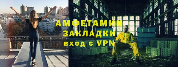 таблы Алзамай