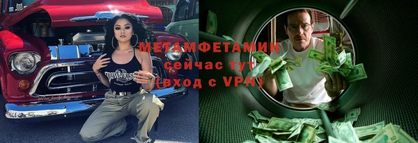 первитин Алексин