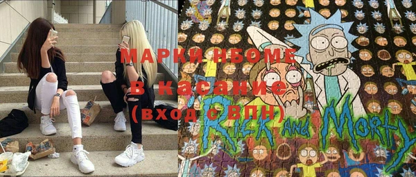 кокаин Абинск