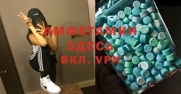 таблы Алзамай