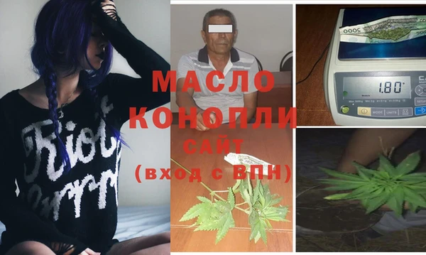 первитин Алексин