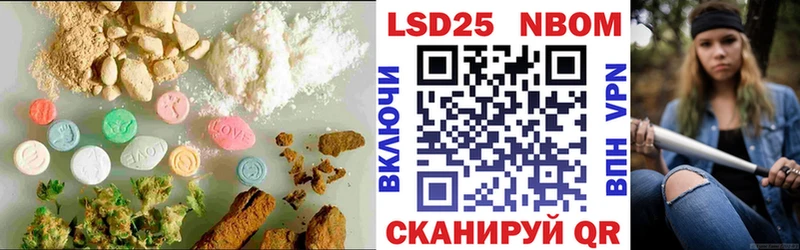 наркотики Менделеевск darknet формула LSD-25 экстази кислота