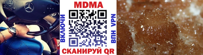 MDMA crystal Менделеевск