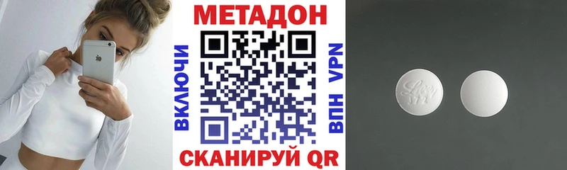 mega как войти  купить   Менделеевск  МЕТАДОН кристалл 