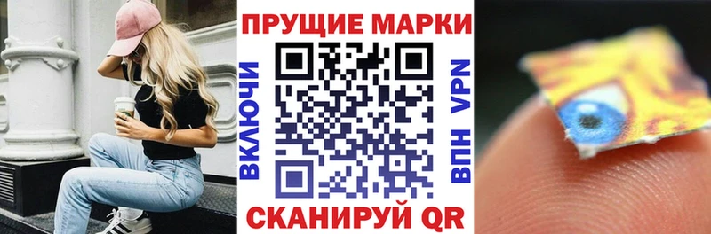 Наркотические марки 1,5мг Менделеевск