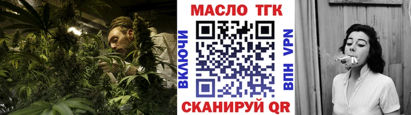 ТГК Wax  MEGA ССЫЛКА  Менделеевск 
